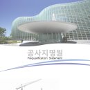 주식회사 서광