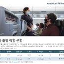 브이탑항공 이미지