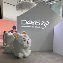 be Lazy | 데이식스 팝업 데식집 가기 전 알면 좋은 꿀팁과 솔직 관람 후기