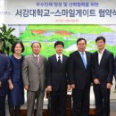 ㈜스마일스토리 이미지
