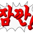 짱신 이미지