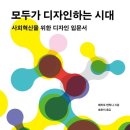 서울대와 함께하는 구로구 시민아카데미 이미지
