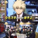 구룡양곱창 | 2025년 2분기 애니메이션 후기 Pt.1