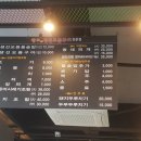 황토생선모듬구이 이미지