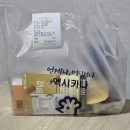 멕시카나 신메뉴 치필링 치킨과 치즈의 겉바속촉