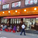 (주) 청어람 개발 | &lt;망원 곱창전골 맛집&gt; 인생 곱창전골 이라는 청어람 솔직후기