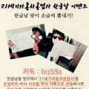 21세기경정비 네이버블로그