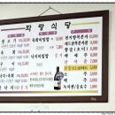화랑축산 - 안산시 단원구 광덕동로 81 | 화랑축산