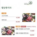 샤브마니아 영천롯데시네마점 이미지