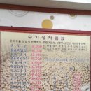 수가성순두부 이미지