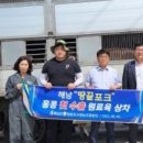 땅끝축산 이미지