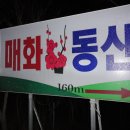 학구농장 이미지