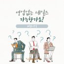 좋은치과기공소 이미지