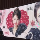 소통하는 나무 | 2026 아이브 팬콘서트 DIVE into IVE 솔직 후기 | 인스파이어 아레나 일반석 시야 공유