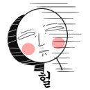 서율이네 이미지