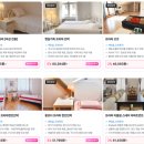 하늘꽃민박 | 프라하 한인민박 특가 4인가족 도보관광 가능한 숙소위치 금액 확인