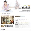 희당한의원