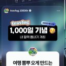 천일장 이미지