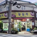 농심식당 이미지