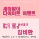 이태원제일한의원 이미지