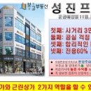 성진미용실 이미지