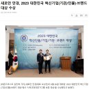 새로안안경 이미지