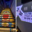 명동오락실 이미지