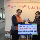 한국전력공사 구리지사