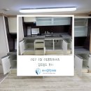 구일 | 구로 입주청소 구일 구로중앙하이츠 기름때 제거 후기
