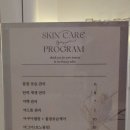 위드뷰티스파