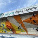 코오롱스포츠문경
