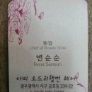 오드리햅번헤어샵