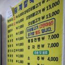 횡계칼국수 이미지