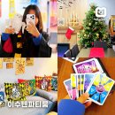 진양빌딩 | 사당파티룸 해리포터 서울 이색 체험 이수텐파티룸