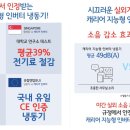 와부농업협동조합 하나로마트 이미지