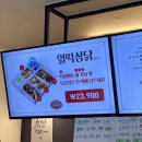 인생닭강정울산대점