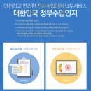 분양 아파트 셀프등기 후기(취득세부터 등기까지 다 알려드립니다 )