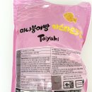 하이원푸드
