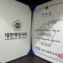 SG행정사사무소 이미지