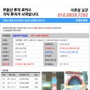 도봉로-4 이미지