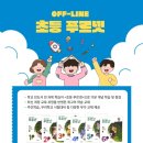 제일로109번길 이미지