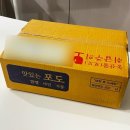 유리네과일 - 여주시 여흥로11번길 52 | 유리네과일