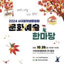 서귀포학생문화원 이미지