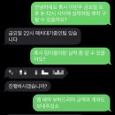 풋살파크에어 네이버블로그