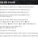 대한의료기복지용구 이미지