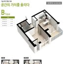 라온 프라이빗 시티S 오피스텔 | 진주시 충무공동 혁신도시 오피스텔/라온프라이빗시티S 매매