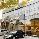 디지털365치과의원 이미지