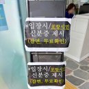 환호공원 내 어린이공원 화장실 네이버블로그