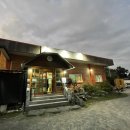 해원복국 이미지