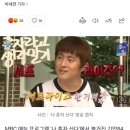 사후약방문 '나혼자 산다', 기안84 왕따 논란에 "아이템 취소했어야".gisa 이미지